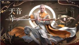 天龙八部私服烧钱